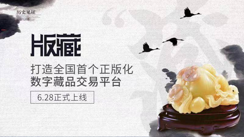 元宇宙数字藏品交易平台app有哪些,元宇宙人类的数字化生存,进入雏形探索期