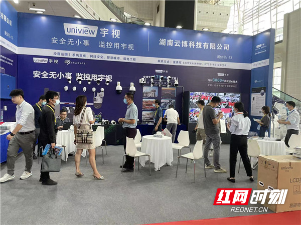 安防黑科技“大阅兵”第22届湖南安博会开幕