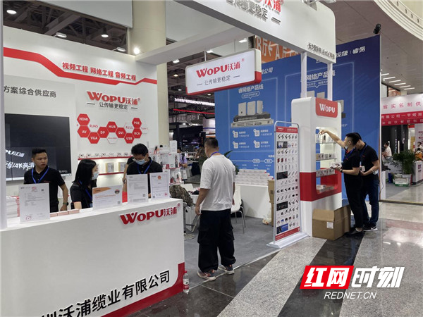 安防黑科技“大阅兵”第22届湖南安博会开幕