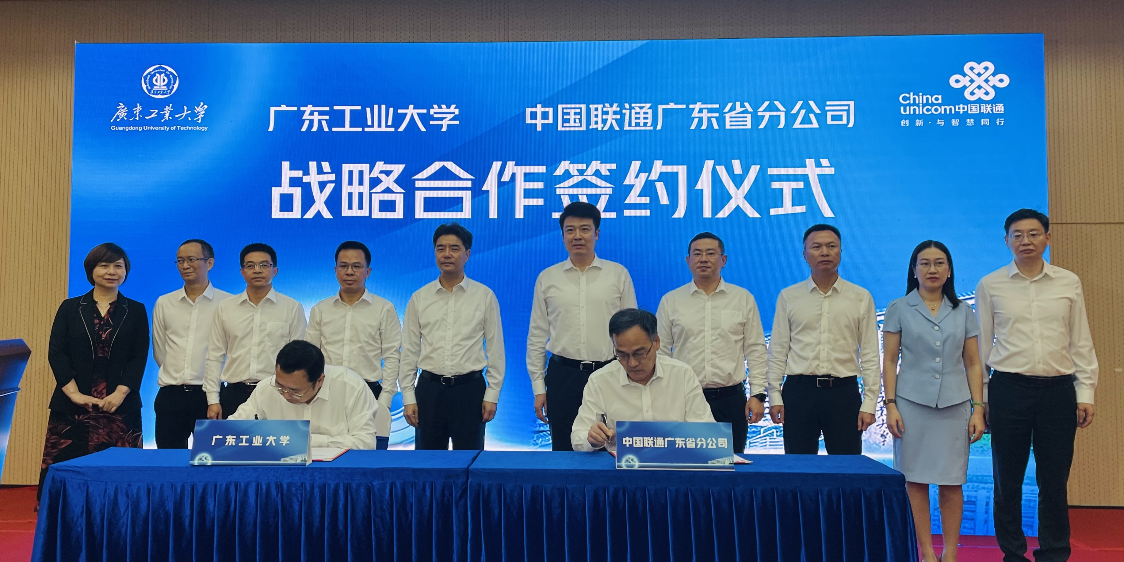 落地广工！全国首个5G智慧生态校园来了
