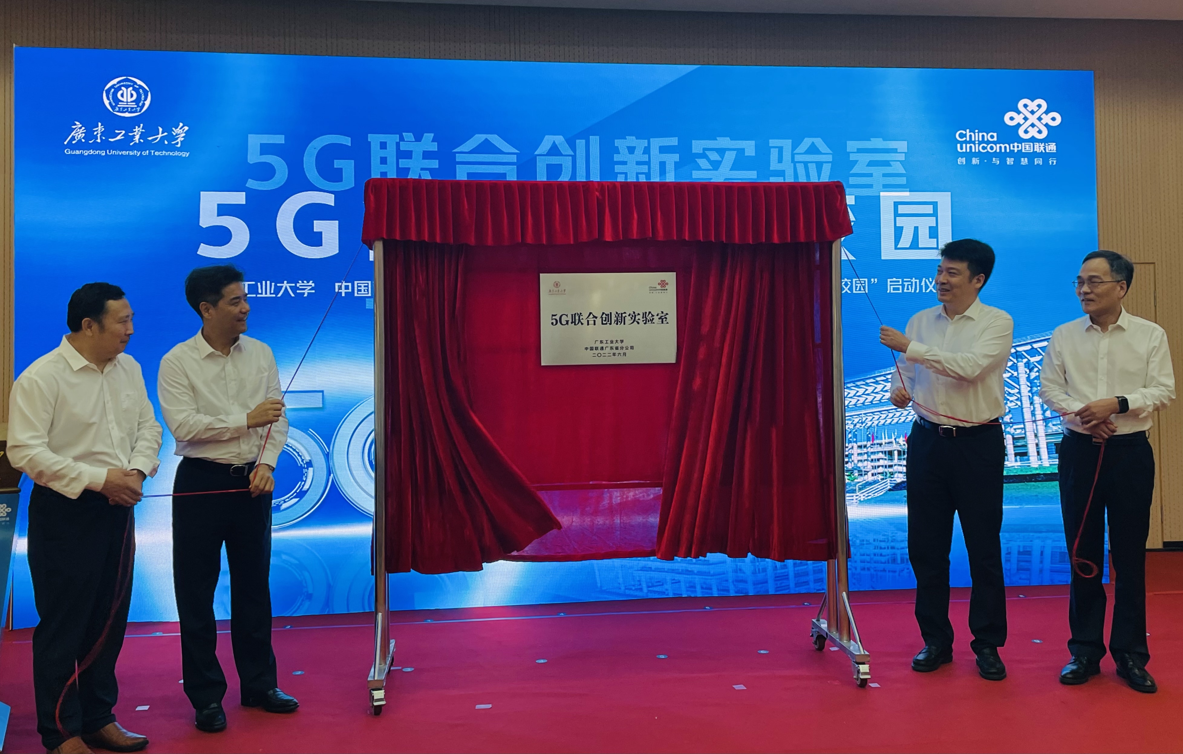 落地广工！全国首个5G智慧生态校园来了