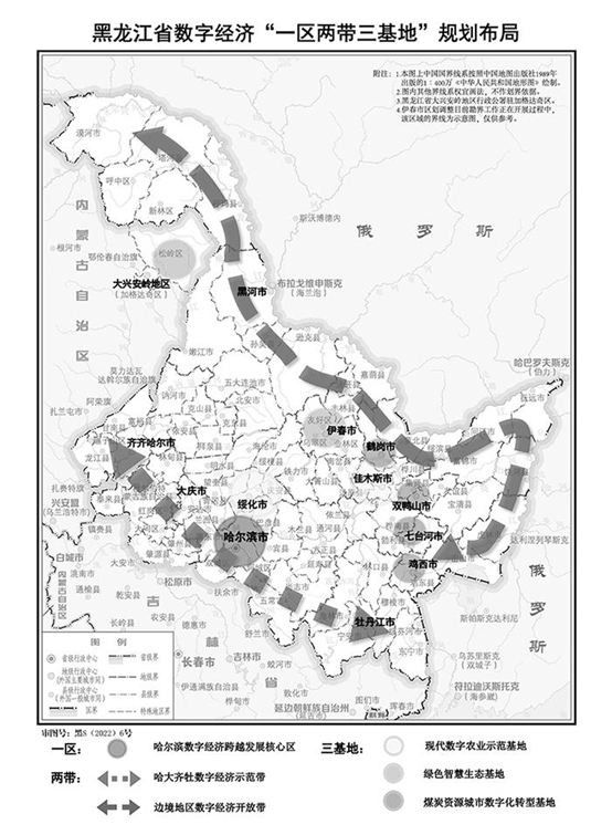 黑龍江后發(fā)突圍：企業(yè)數(shù)字化改造有重獎，無人化農(nóng)場世界領(lǐng)先