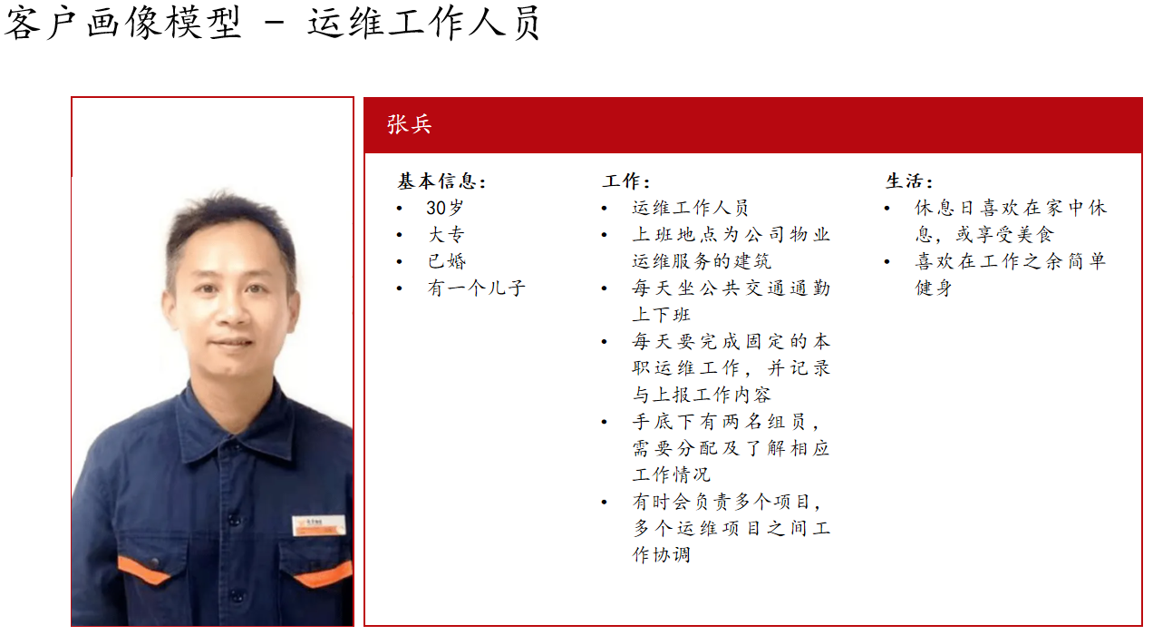 做产品战略规划的正确姿势