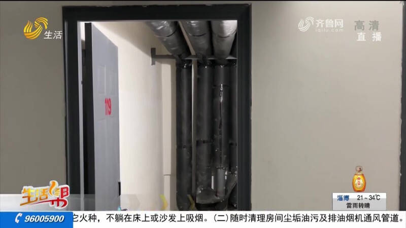 天天3·15丨潍坊城投·奥文公馆新房地下室惊现四根粗管，开发商同意退换但需补差价