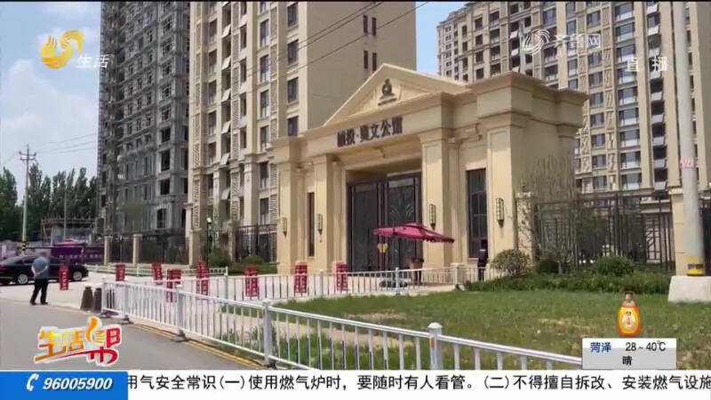 天天3·15丨潍坊城投·奥文公馆新房地下室惊现四根粗管，开发商同意退换但需补差价