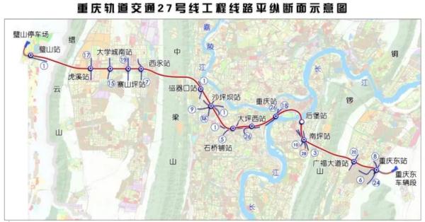 重庆轨道交通27号线多个站点进入全面施工