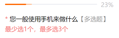 小米发布手机内存调研问卷 后续有望推出内存升级服务