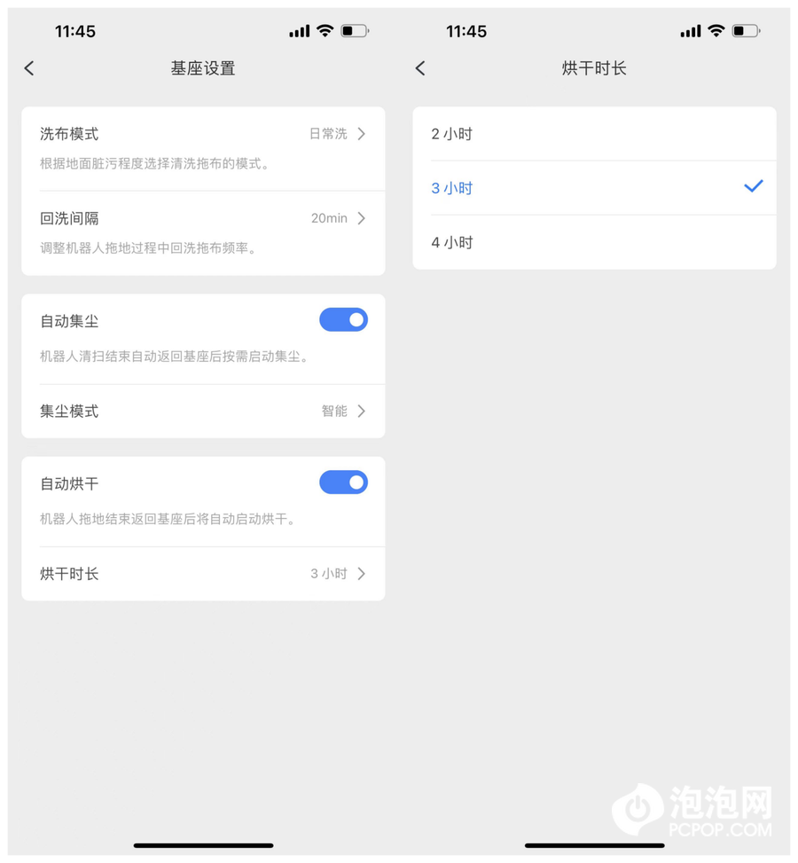 快速烘干完善清洁体验 石头G10S智能烘干套件体验