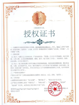 古天乐经纪公司声明从未与数藏平台“链玩”合作，律师称或属侵权行为