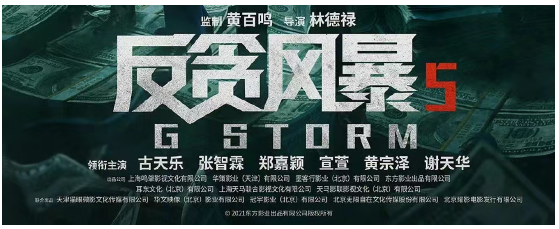 古天乐经纪公司声明从未与数藏平台“链玩”合作，律师称或属侵权行为