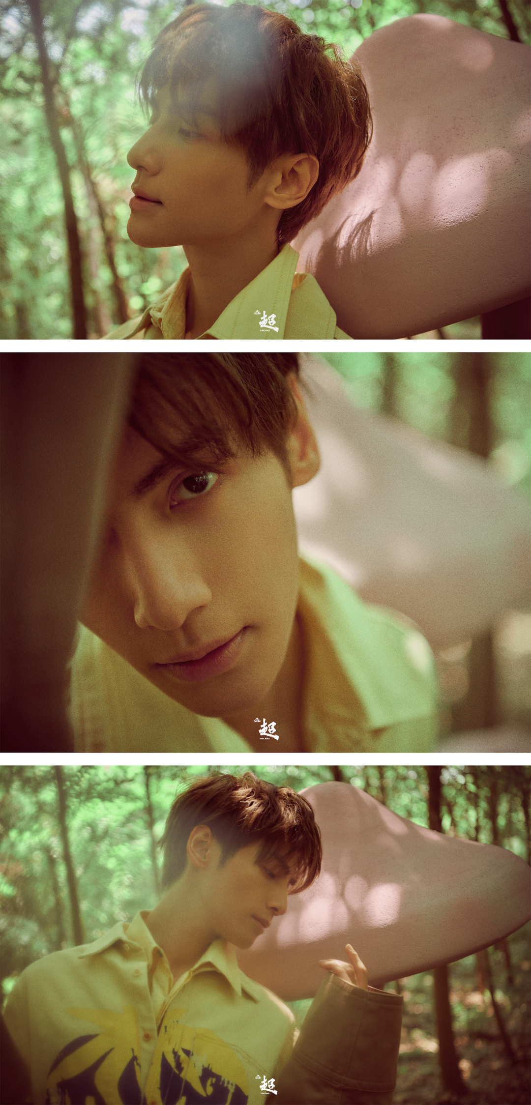 尹超作品 |《费加罗男士Madame Figaro Hommes》× 罗云熙：骇浪逐光