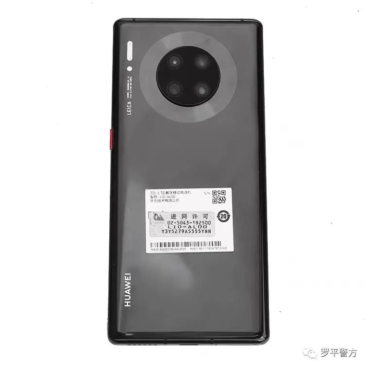 【寻物启事】手机