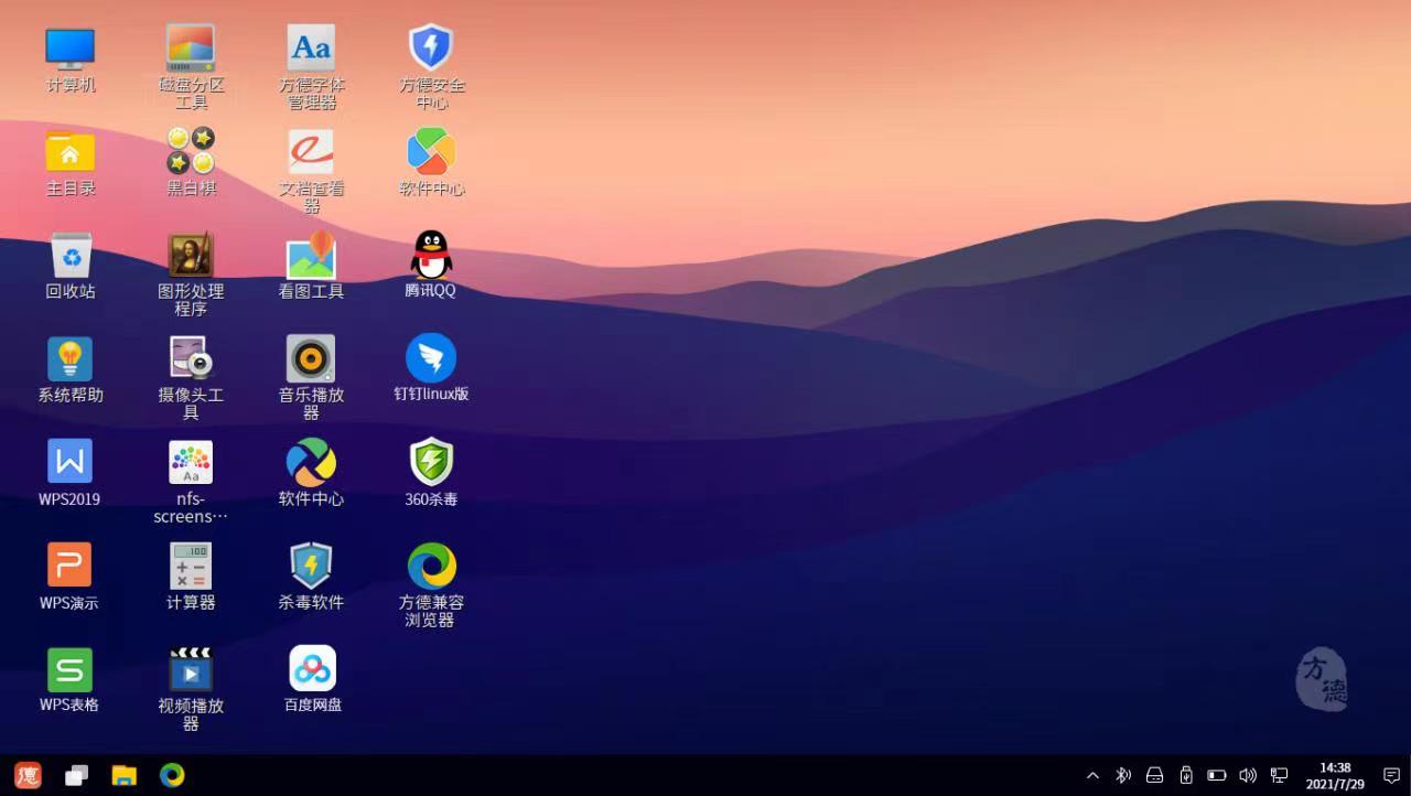 国产操作系统厂商中科方德推“鸳鸯火锅”平台，可原生运行Windows应用