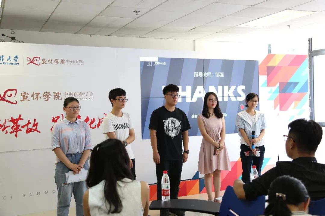 天大四年，这是他们青春的答案！