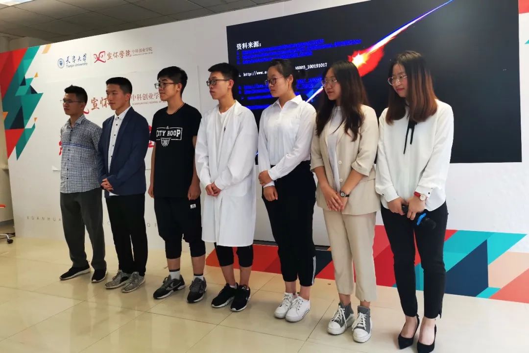 天大四年，这是他们青春的答案！