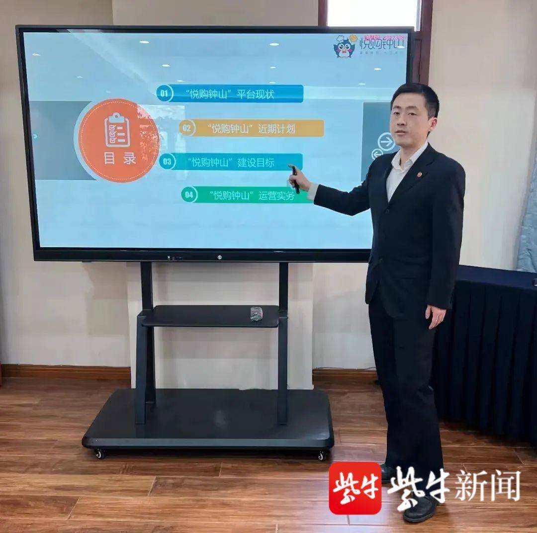 智能交互式会议一体机，让远程会议不再难