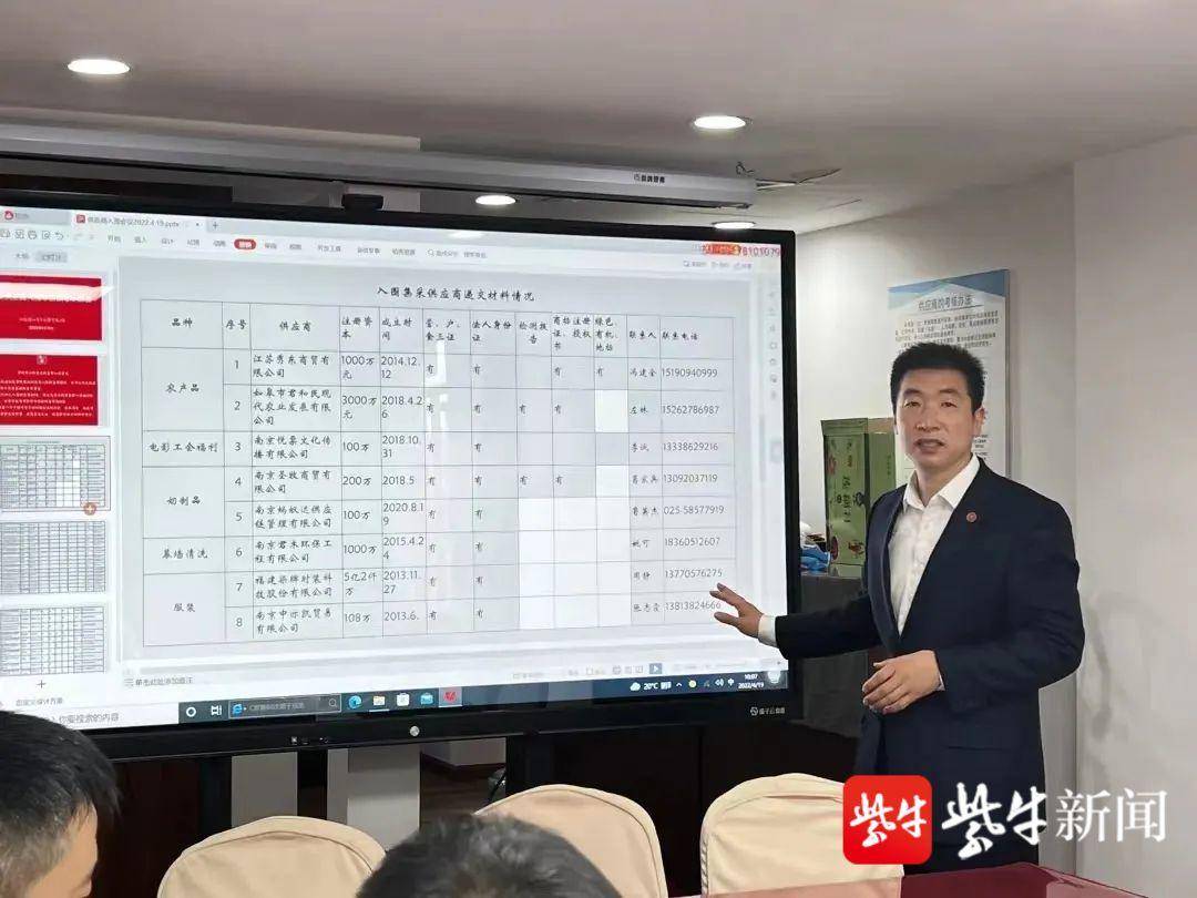智能交互式会议一体机，让远程会议不再难