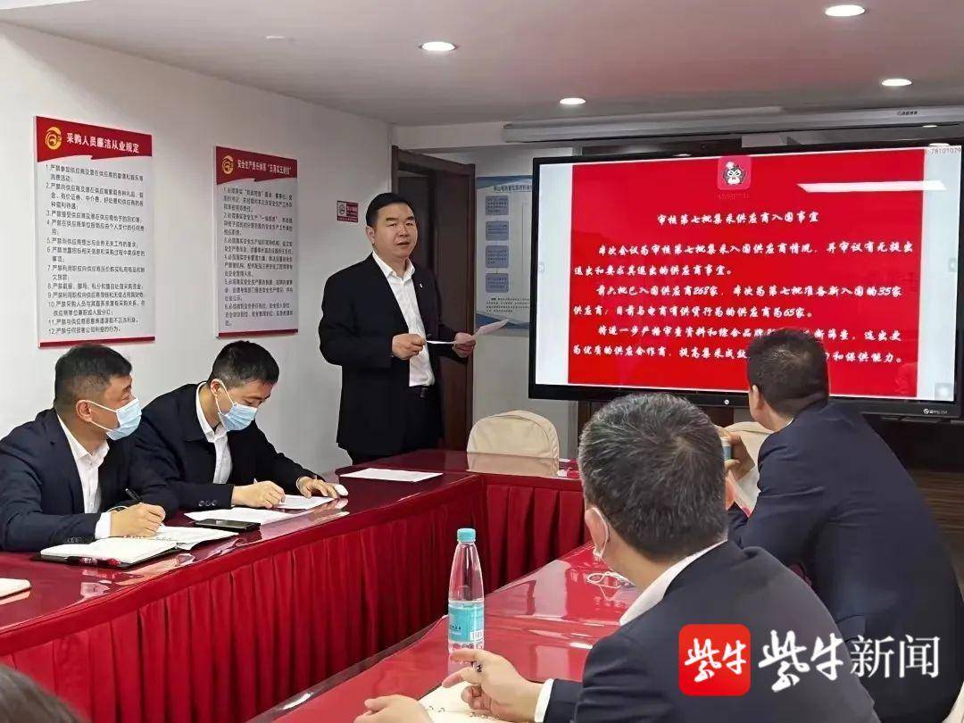 智能交互式会议一体机，让远程会议不再难