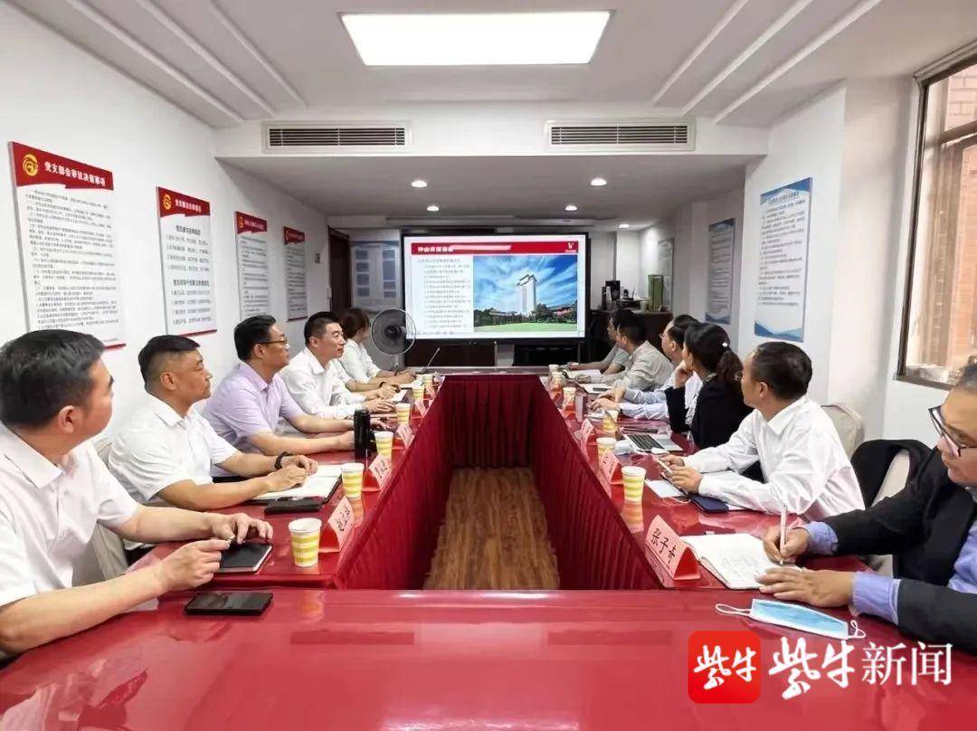 智能交互式会议一体机，让远程会议不再难