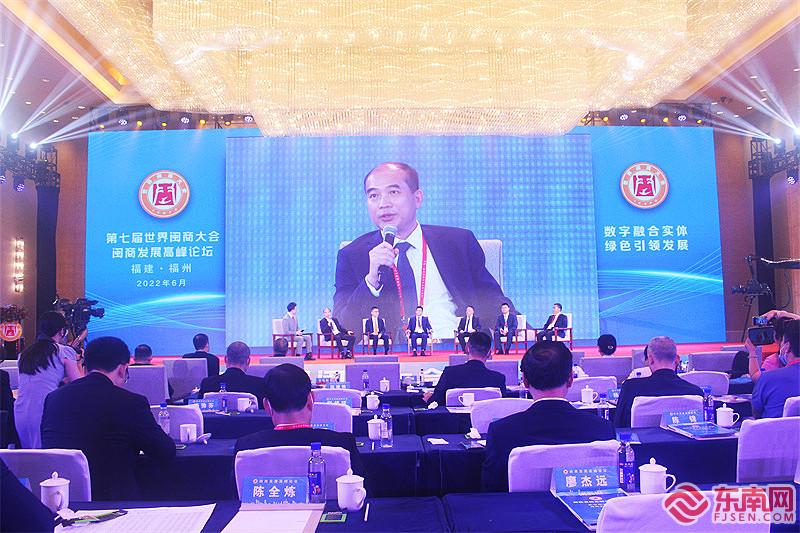 闽商发展高峰论坛举行 滕泰、周鸿祎作主旨演讲