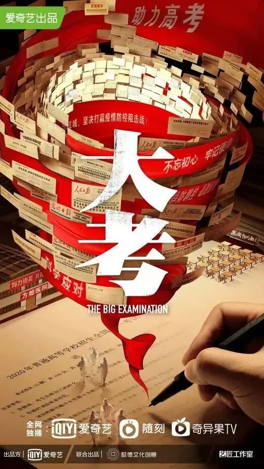 每日视听｜|网信办发布互联网跟帖评论服务管理规定，《极限挑战8》阵容官宣