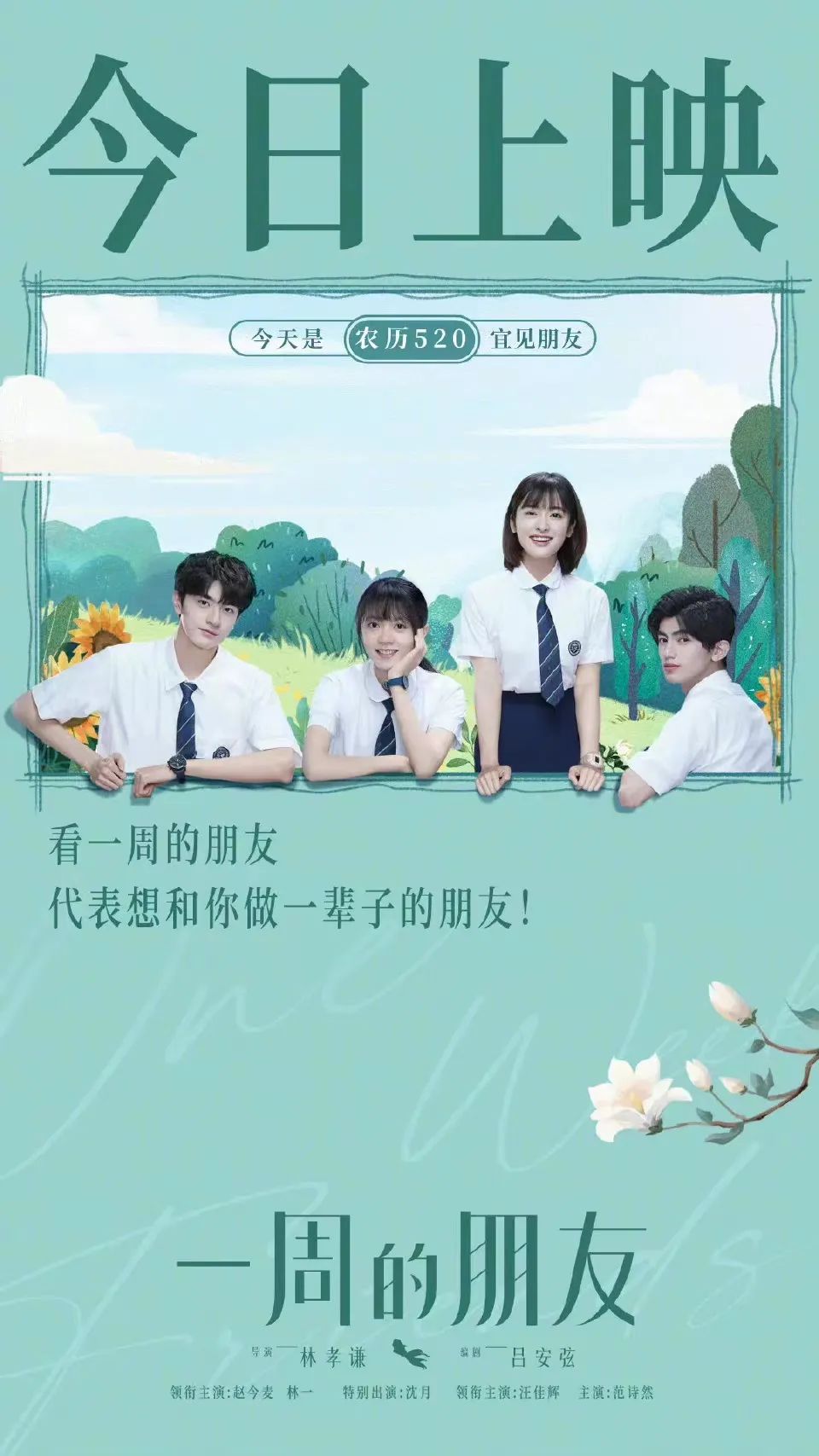 每日视听｜|网信办发布互联网跟帖评论服务管理规定，《极限挑战8》阵容官宣