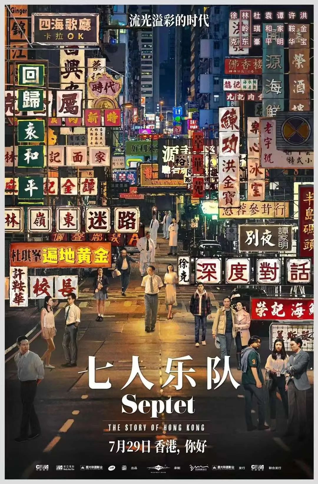 每日视听｜|网信办发布互联网跟帖评论服务管理规定，《极限挑战8》阵容官宣