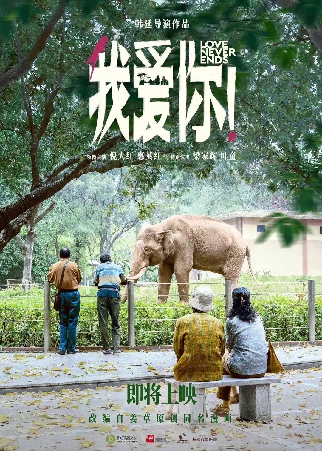 每日视听｜|网信办发布互联网跟帖评论服务管理规定，《极限挑战8》阵容官宣