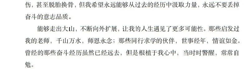 今天全网被这个帅小伙刷屏！网友泪目：读书，真的能改变人生……
