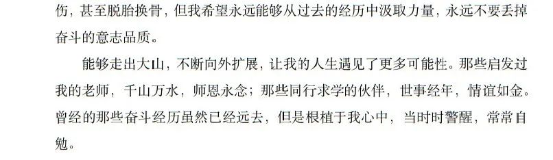 今天全网被这个帅小伙刷屏！网友泪目：读书，真的能改变人生……