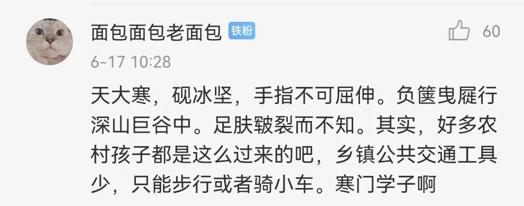 今天全网被这个帅小伙刷屏！网友泪目：读书，真的能改变人生……