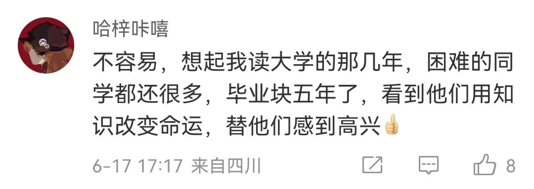 今天全网被这个帅小伙刷屏！网友泪目：读书，真的能改变人生……