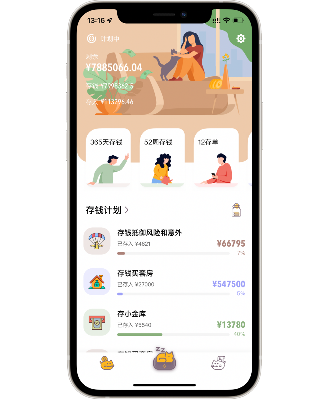 写代码的新手父亲，和他独立做的11个app