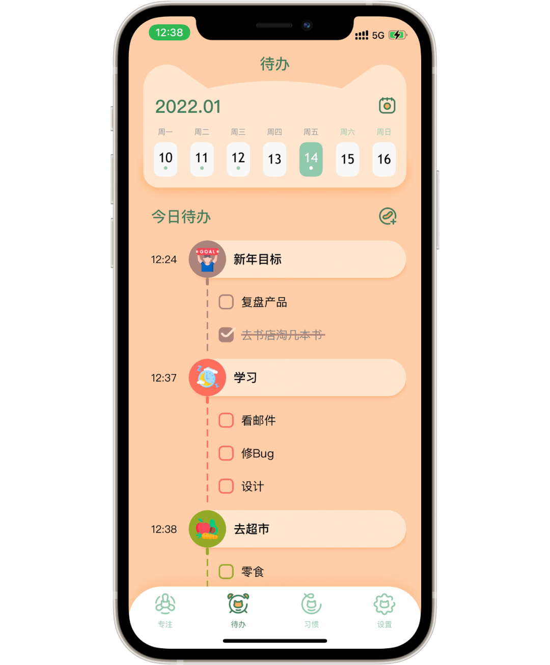 写代码的新手父亲，和他独立做的11个app