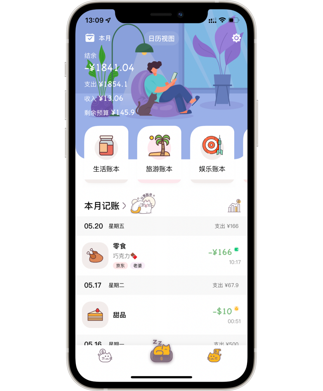 写代码的新手父亲，和他独立做的11个app