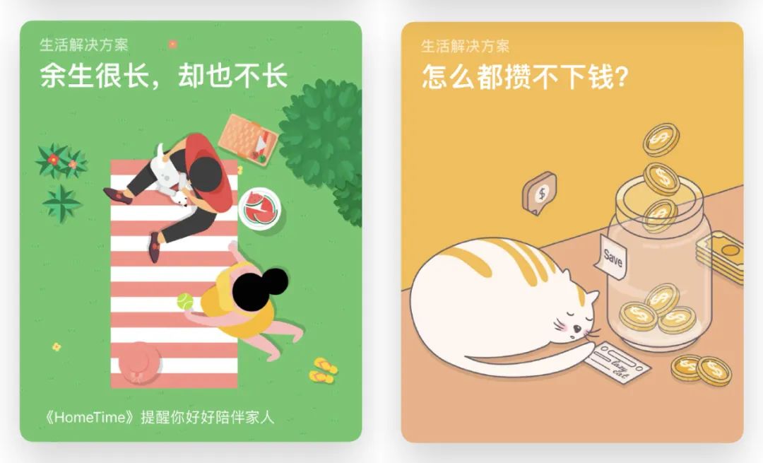 写代码的新手父亲，和他独立做的11个app