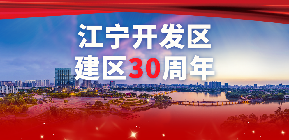 南京商业地产周报 || “2022南京国际消费节·夜之金陵”活动启幕；我市首个改建类保障性租赁住房亮相河西······