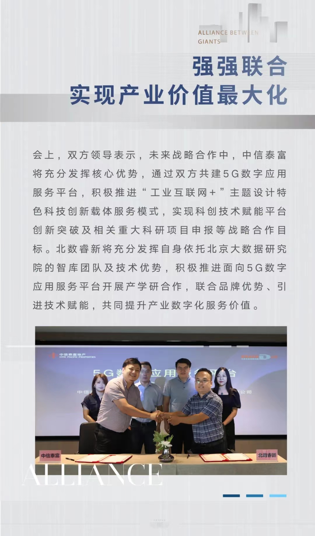 南京商业地产周报 || “2022南京国际消费节·夜之金陵”活动启幕；我市首个改建类保障性租赁住房亮相河西······
