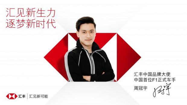 周冠宇拉杜卡努签新代言，国际版权市场出现超级合约｜DEAL