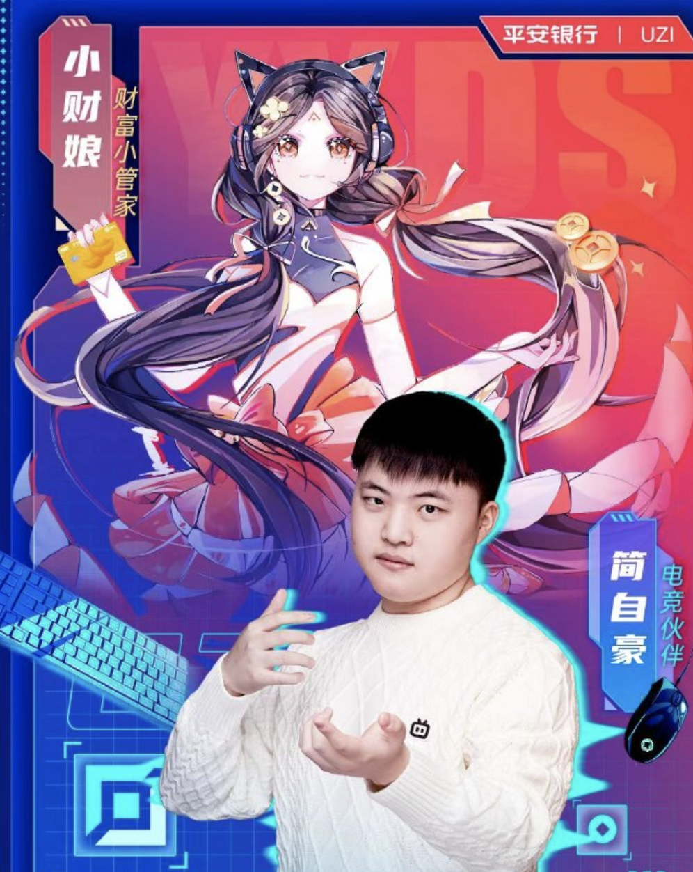 周冠宇拉杜卡努签新代言，国际版权市场出现超级合约｜DEAL