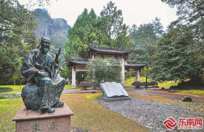 朱子文化谱新篇