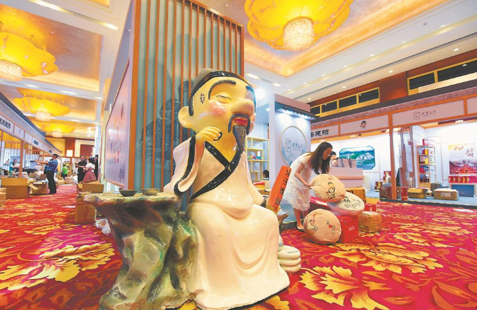 朱子文化谱新篇