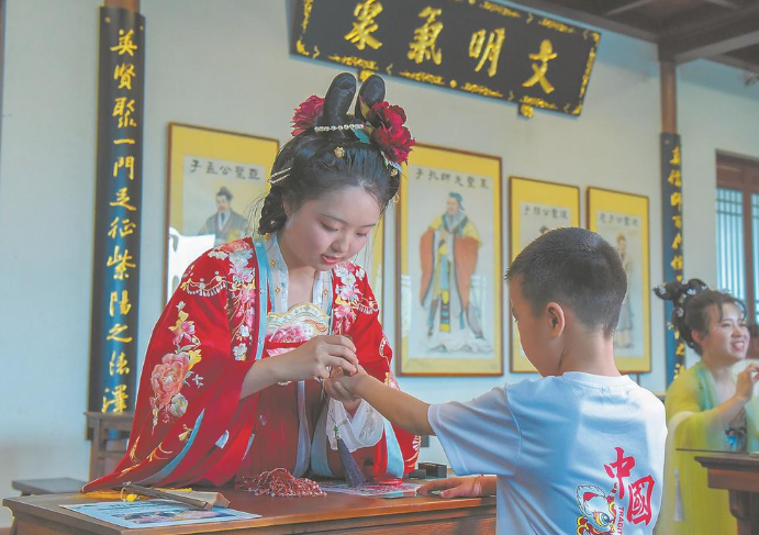 朱子文化谱新篇