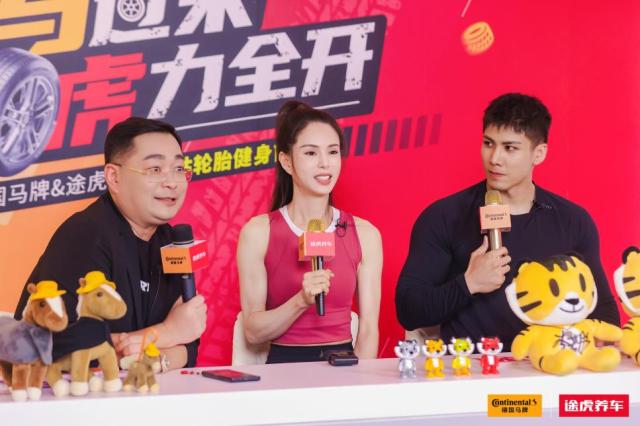 元宇宙降临直播间、发布行业首位虚拟数字偶像：途虎养车618玩出新花样