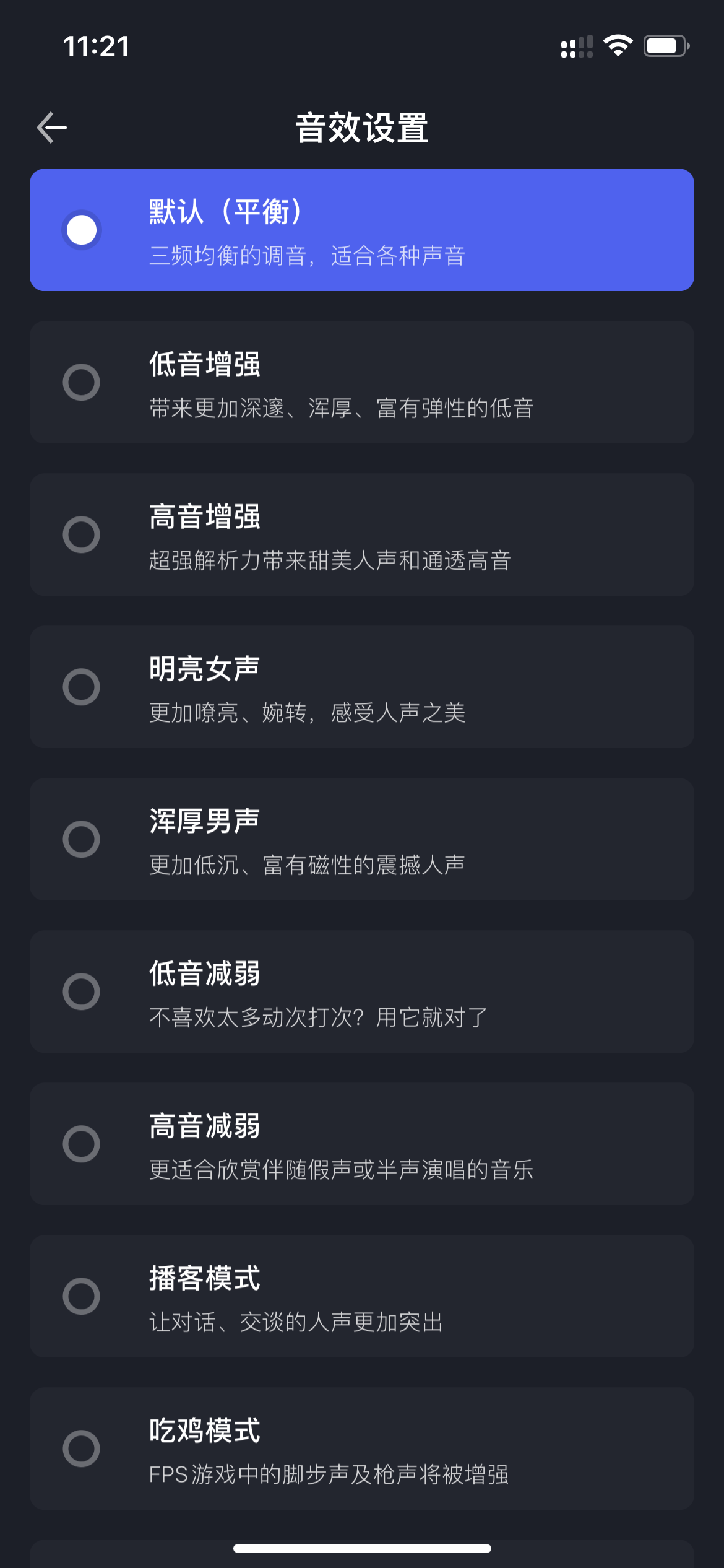 通话内容可实时转文字，讯飞这款TWS耳机想成为办公新宠