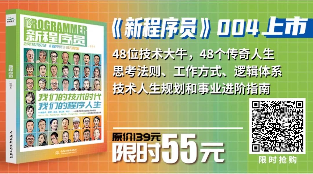 三个月让软件项目成功“翻身”