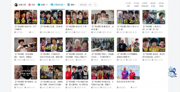 《归途似箭》：当短视频起家的导演小策拍起了长片