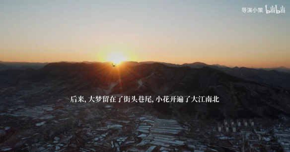 《归途似箭》：当短视频起家的导演小策拍起了长片