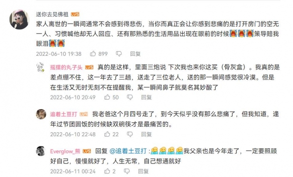 《归途似箭》：当短视频起家的导演小策拍起了长片