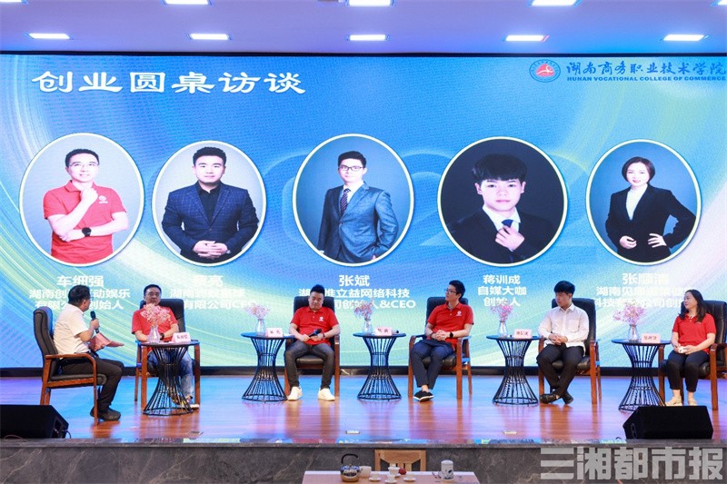 组建“企业者联盟”湖南这所高校与23家企业签订校企合作协议
